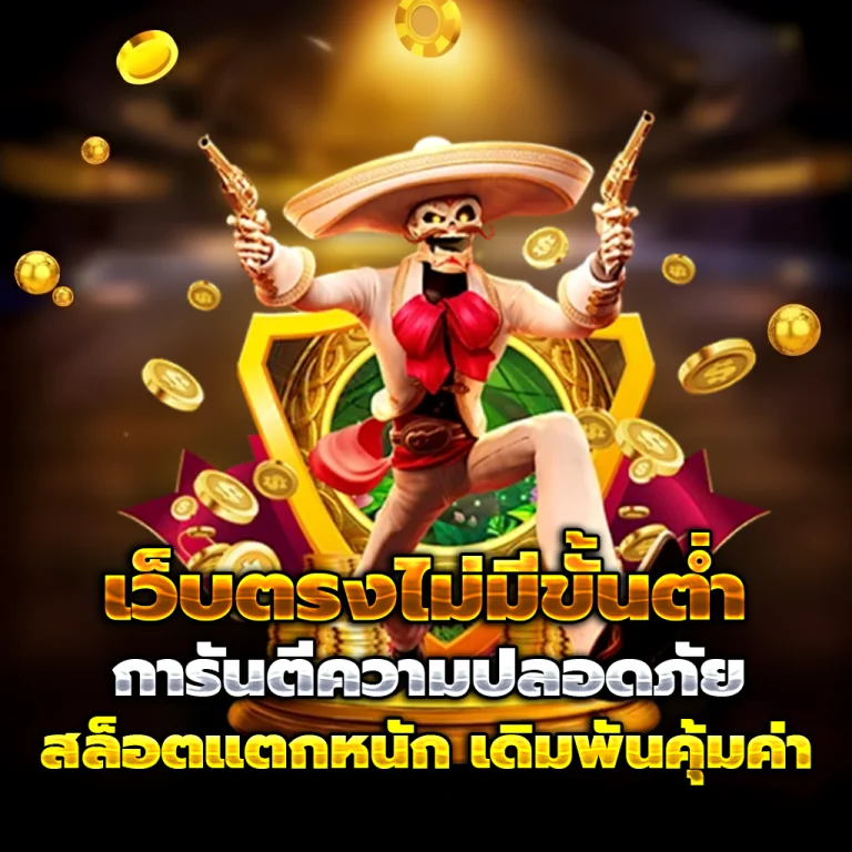 CORA88 เว็บตรง